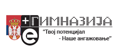 e_gimnazija